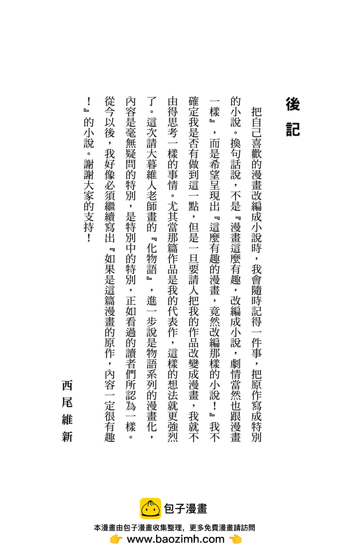 第 200 页