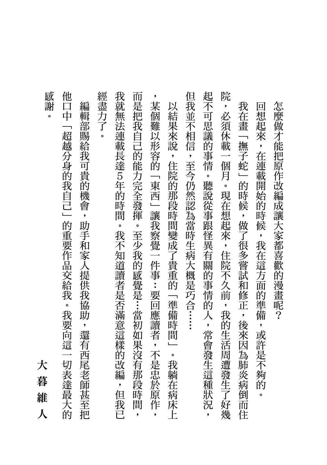 第 201 页