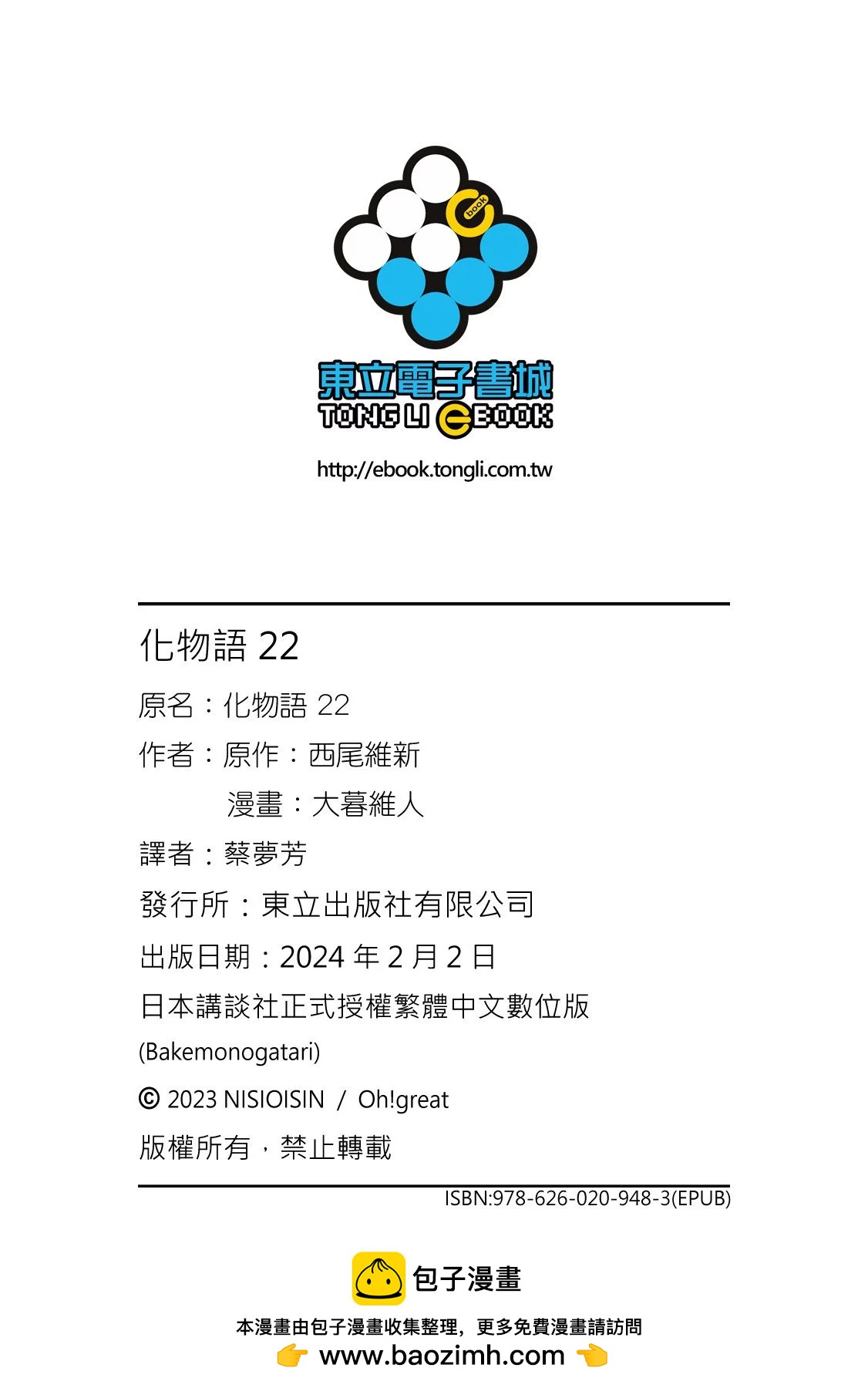 第 202 页