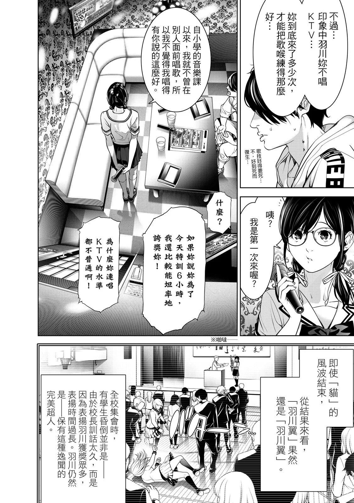 第 30 页