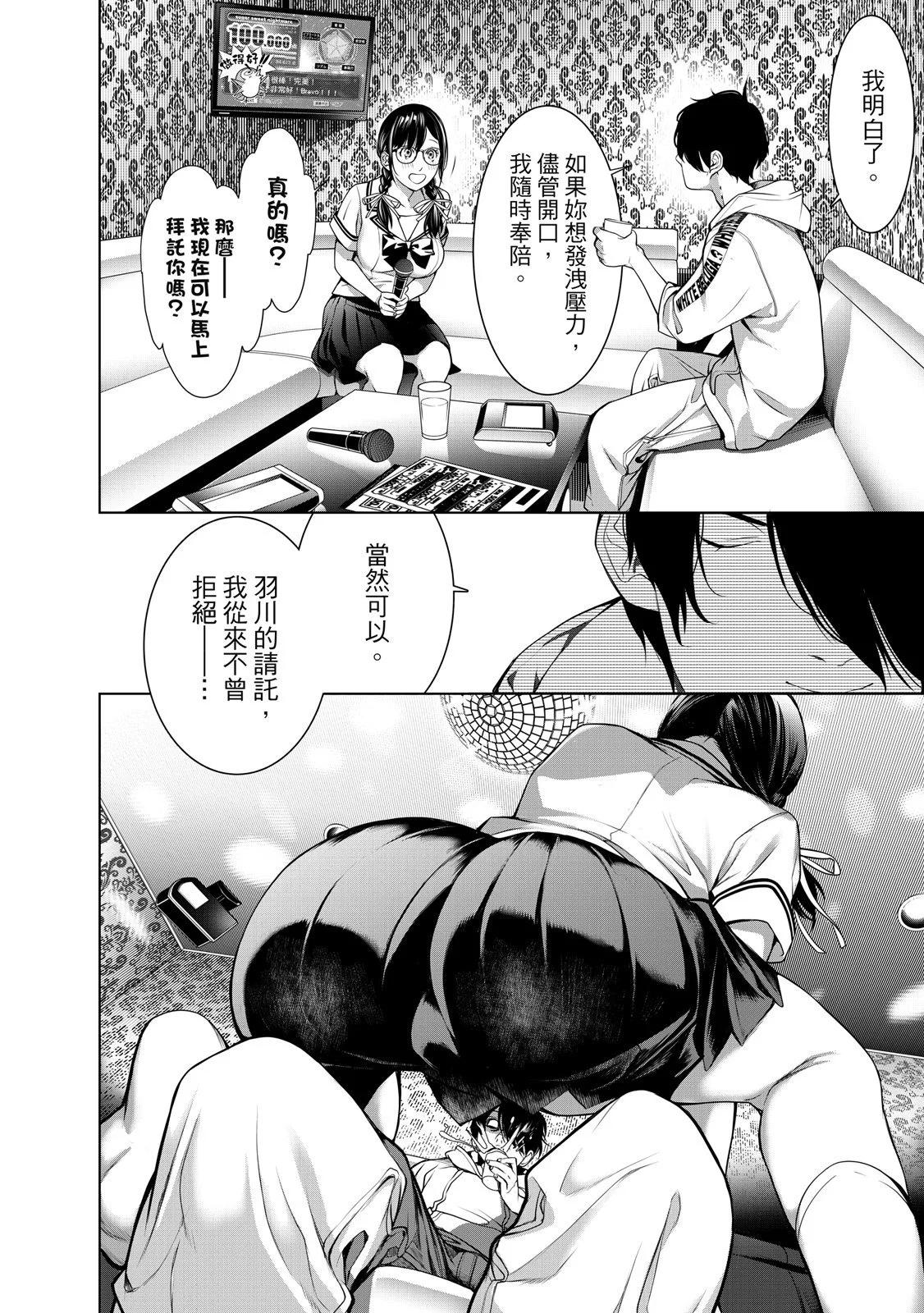 第 32 页