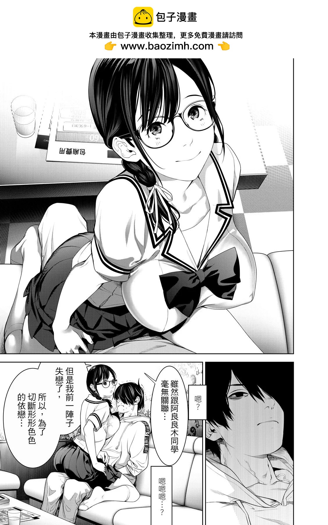 第 33 页