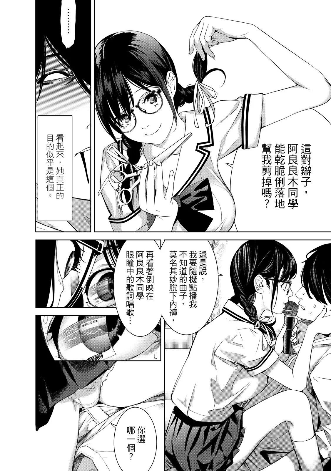 第 34 页