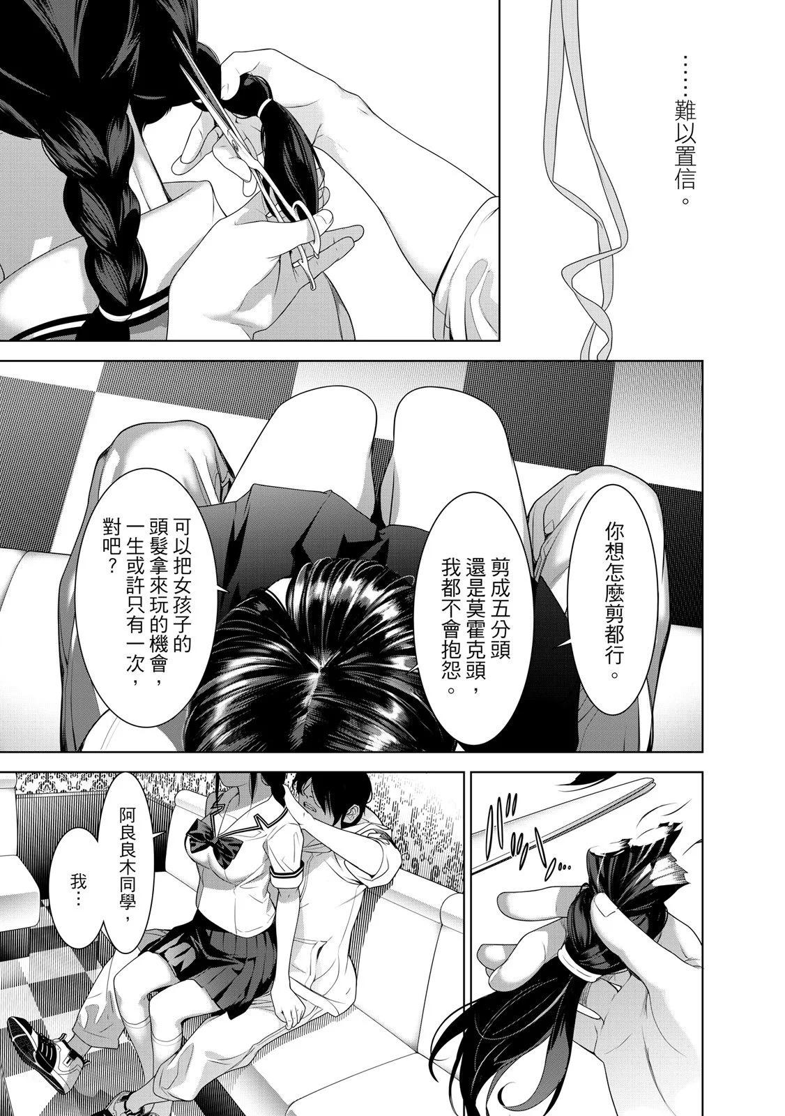 第 35 页