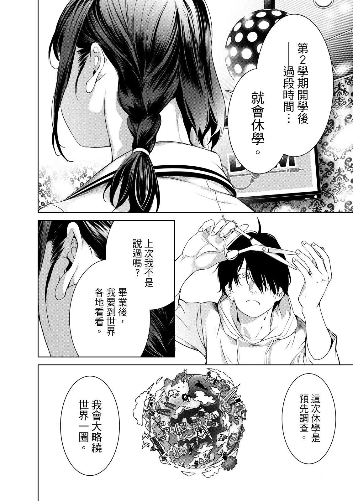 第 36 页