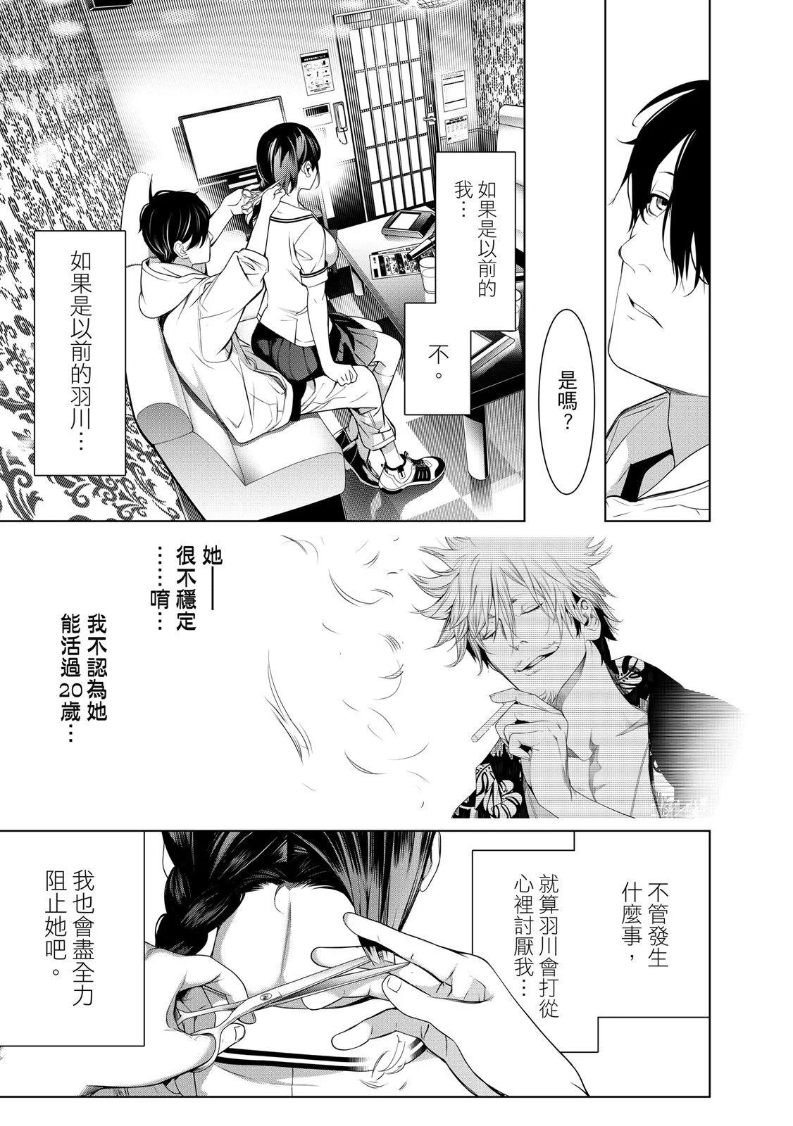 第 37 页