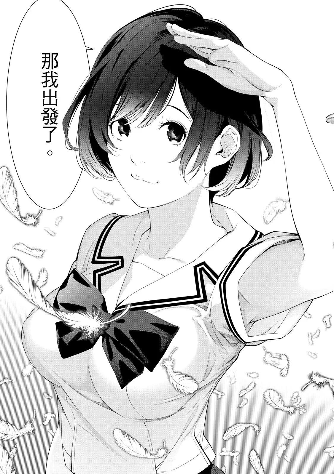 第 41 页