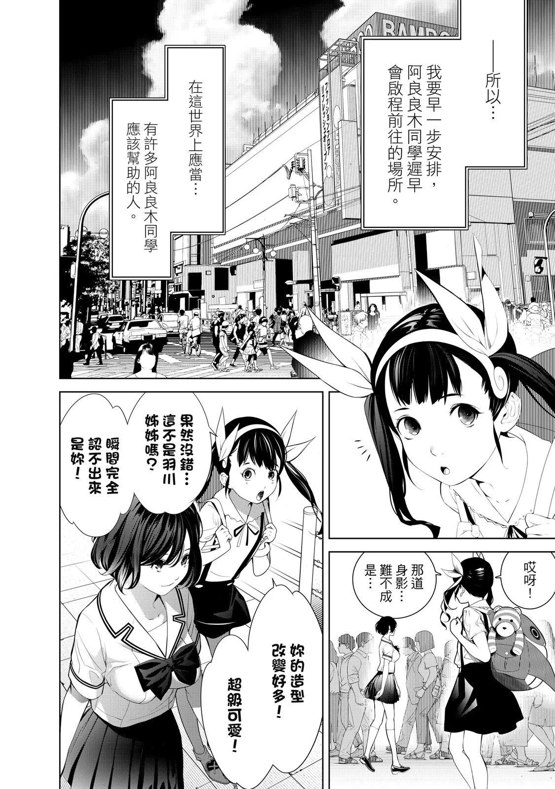 第 44 页