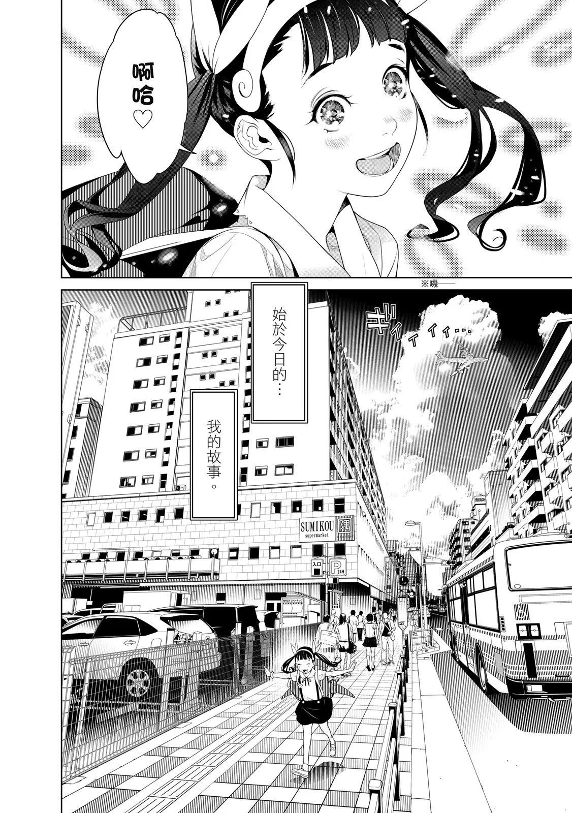 第 46 页