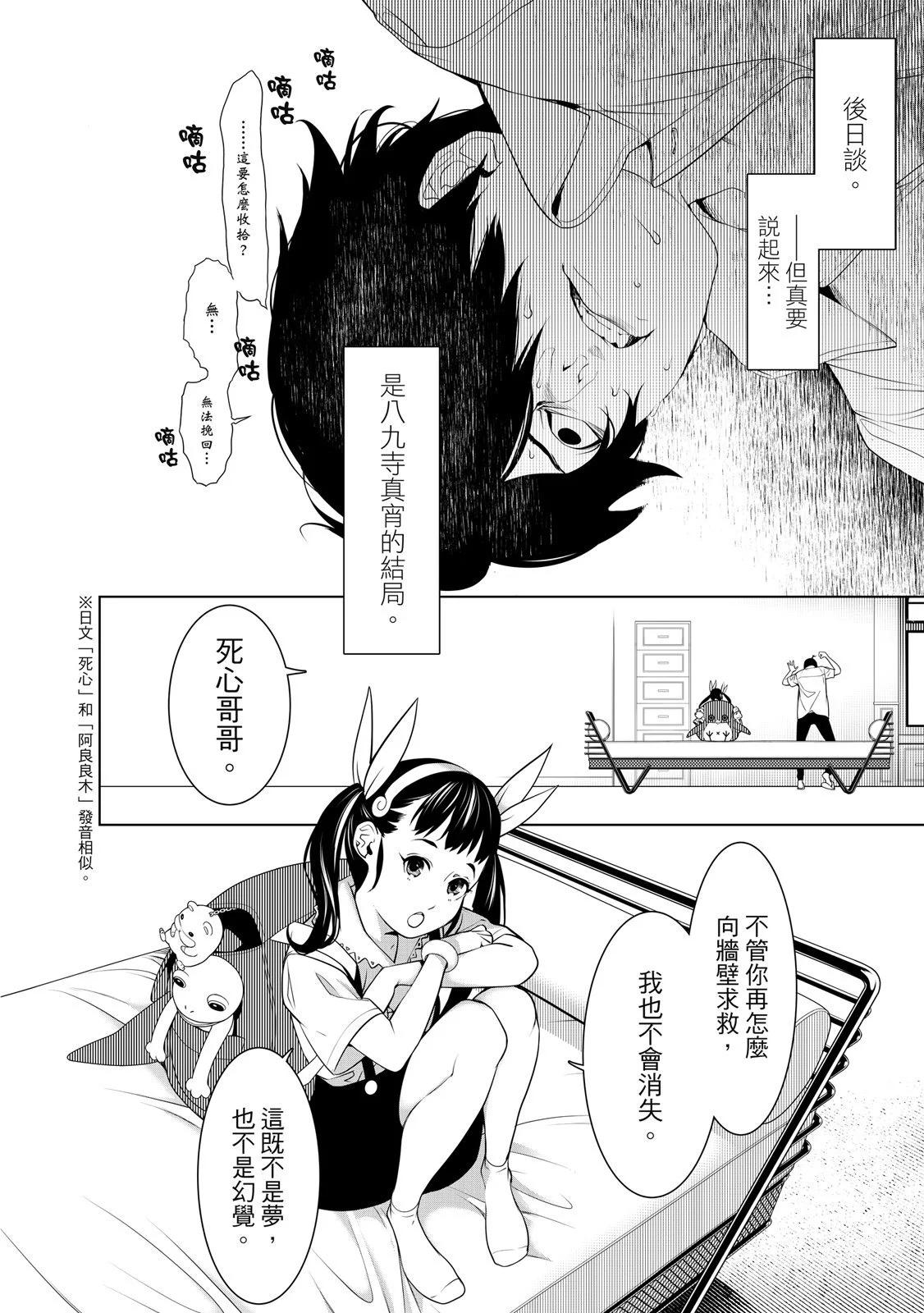 第 48 页