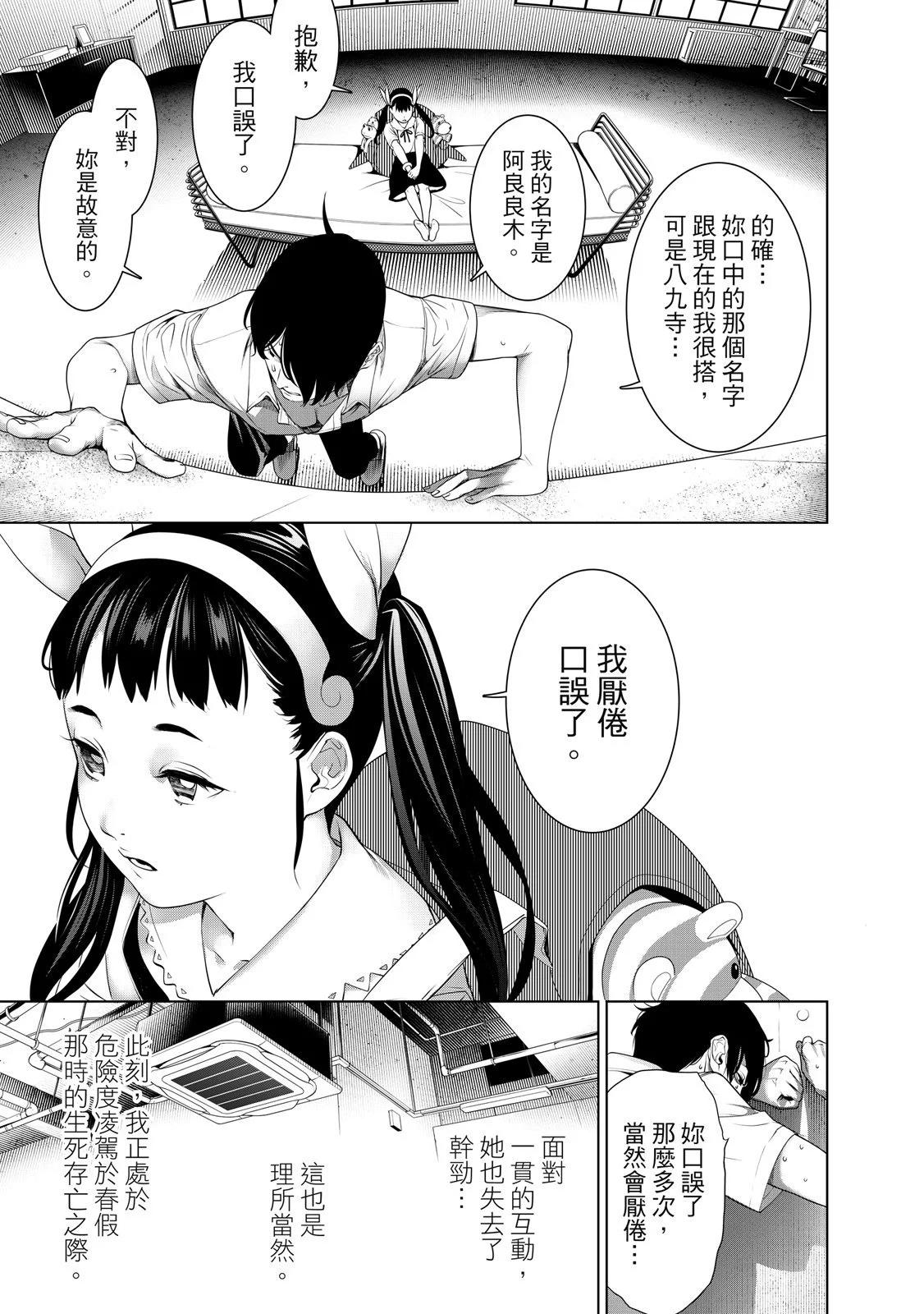 第 49 页
