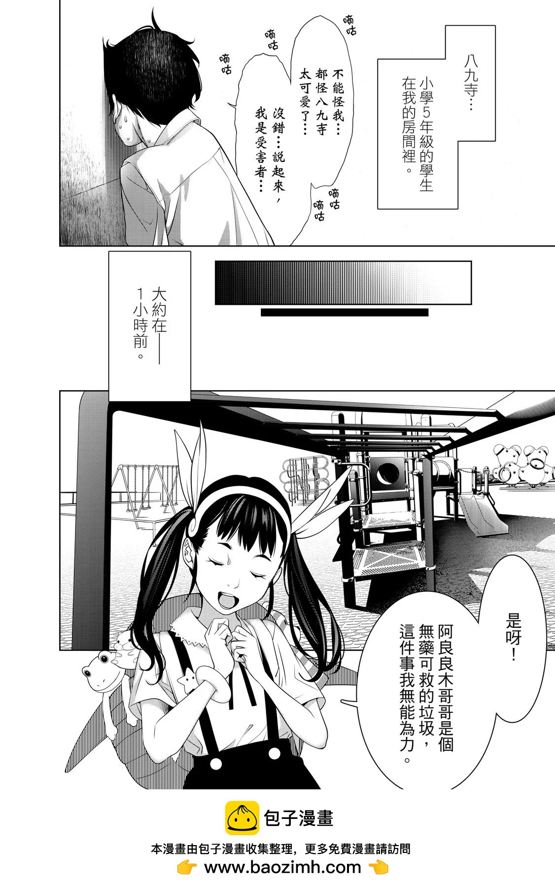 第 50 页
