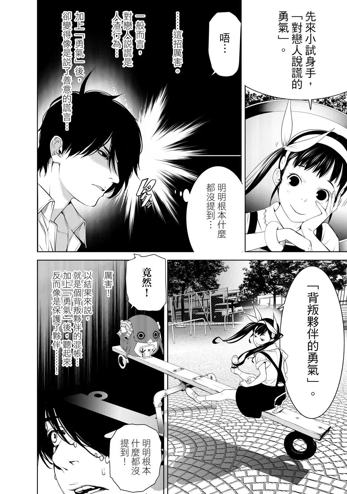 第 52 页