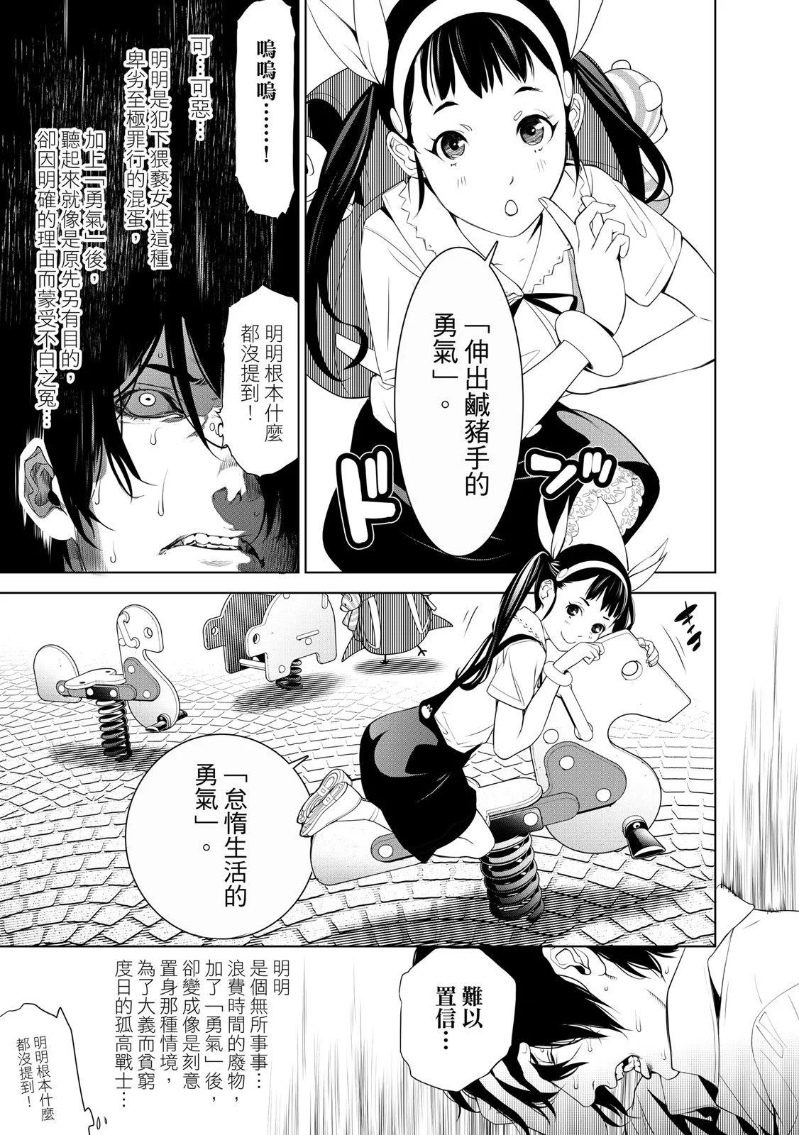 第 53 页