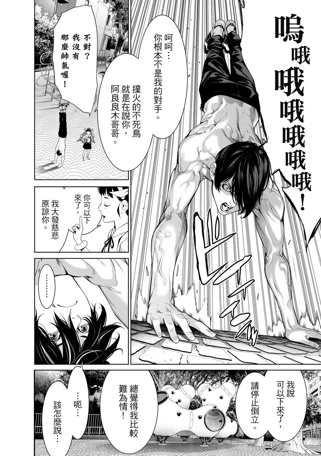 第 54 页