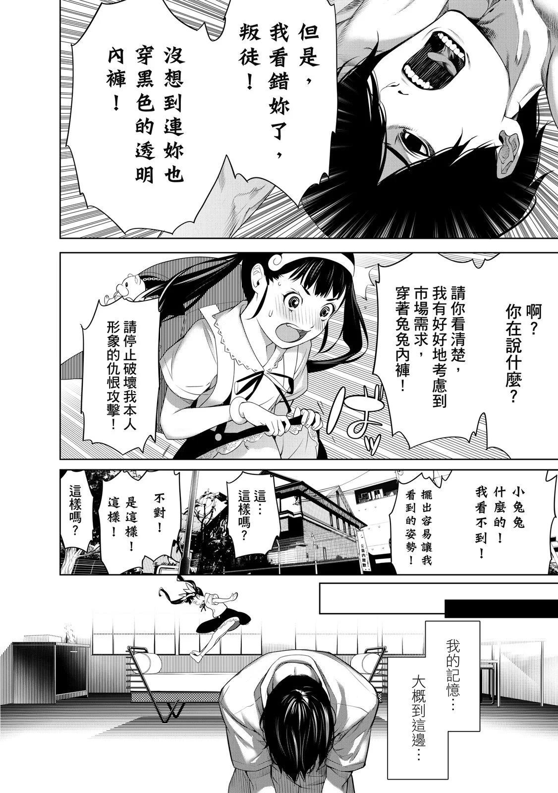 第 56 页