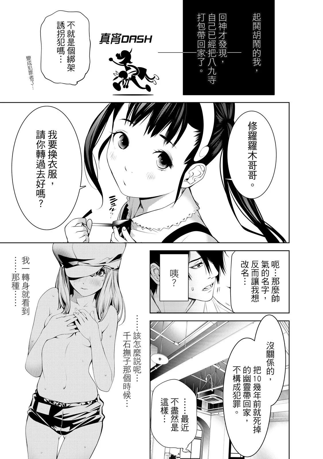 第 57 页