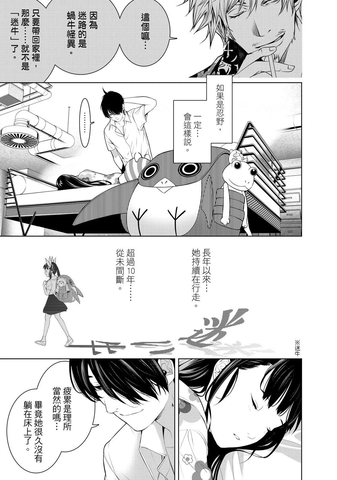 第 59 页