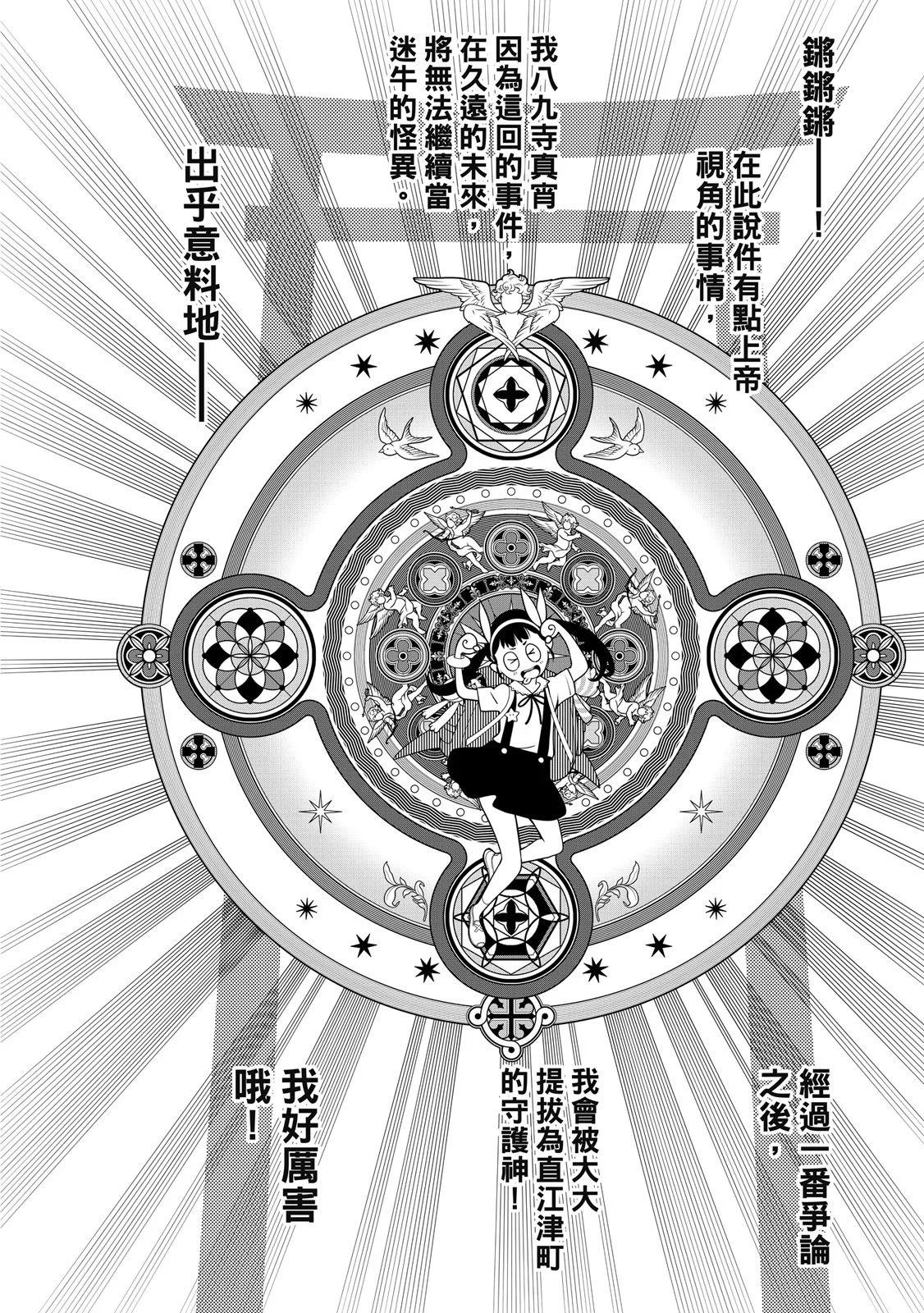 第 60 页