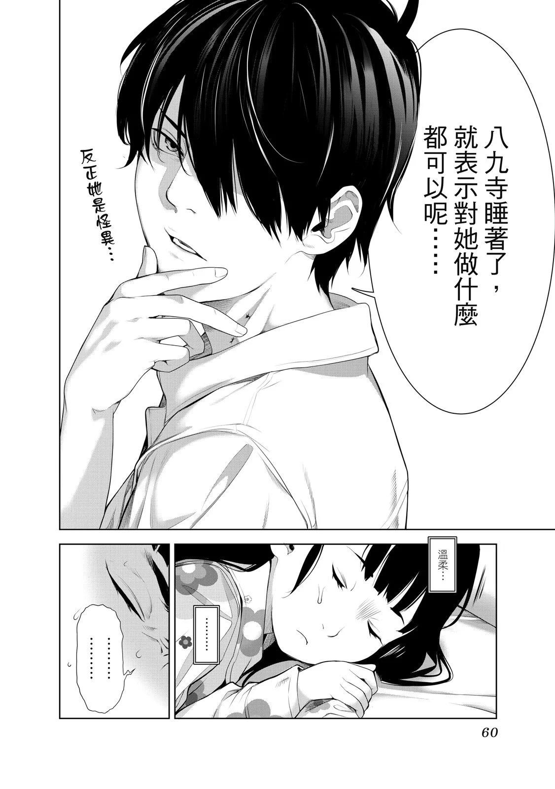 第 62 页