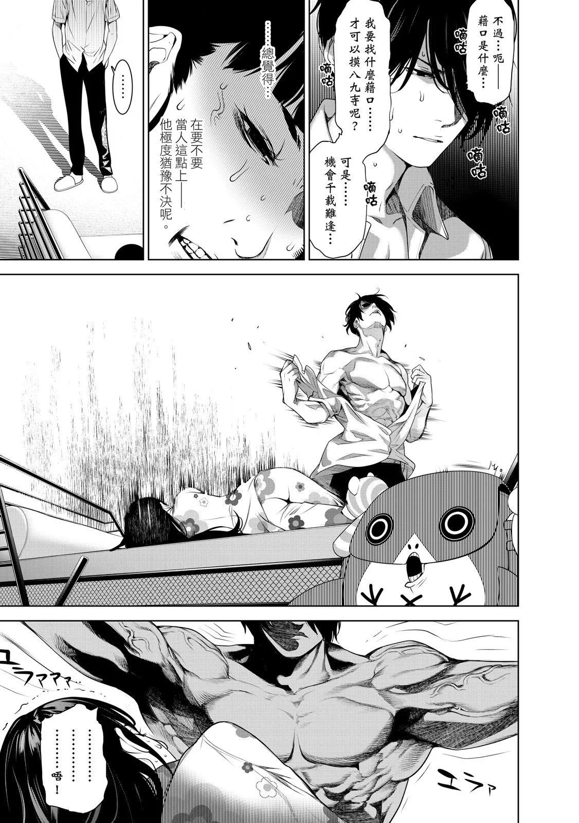 第 63 页
