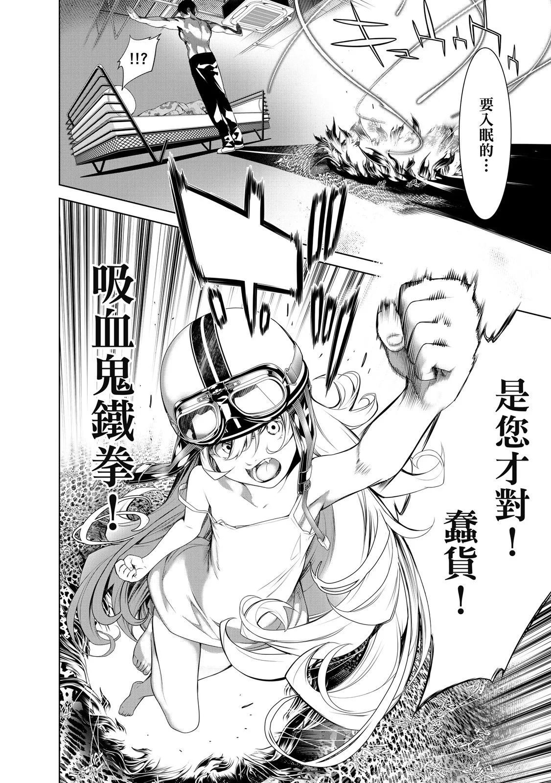 第 64 页