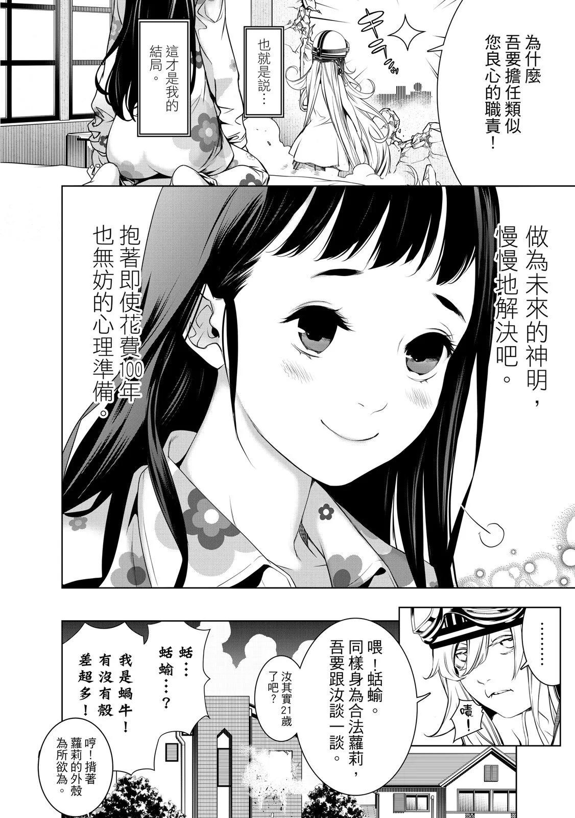 第 66 页
