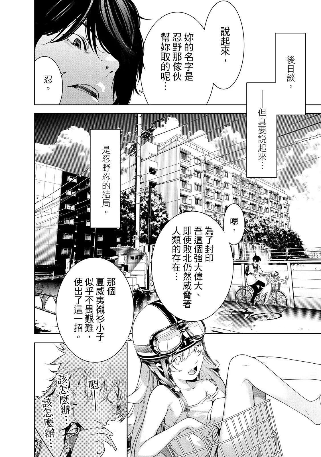 第 68 页