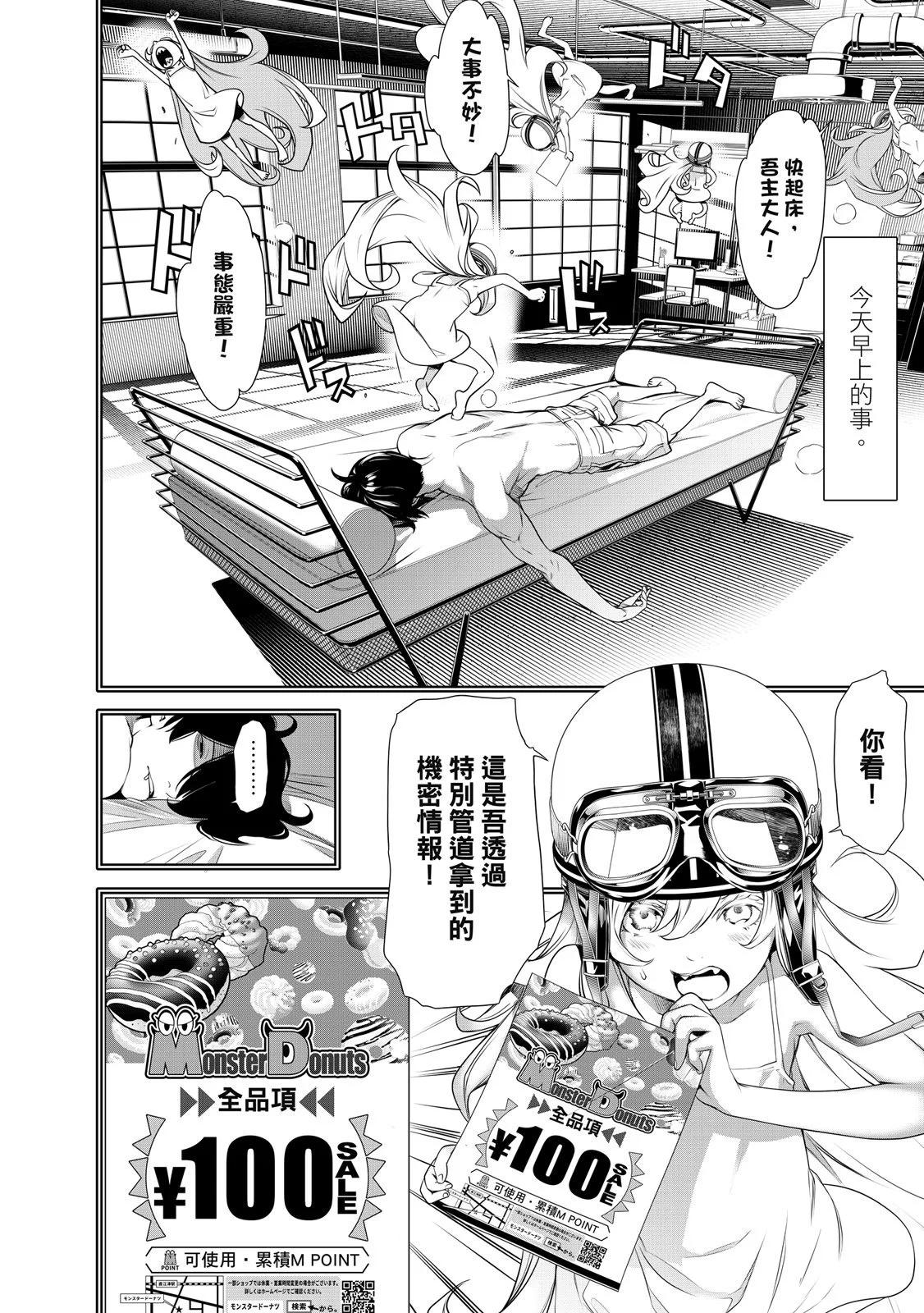 第 70 页