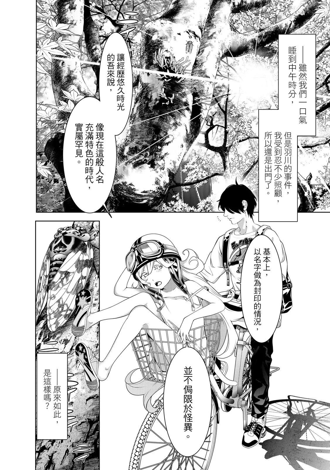 第 72 页