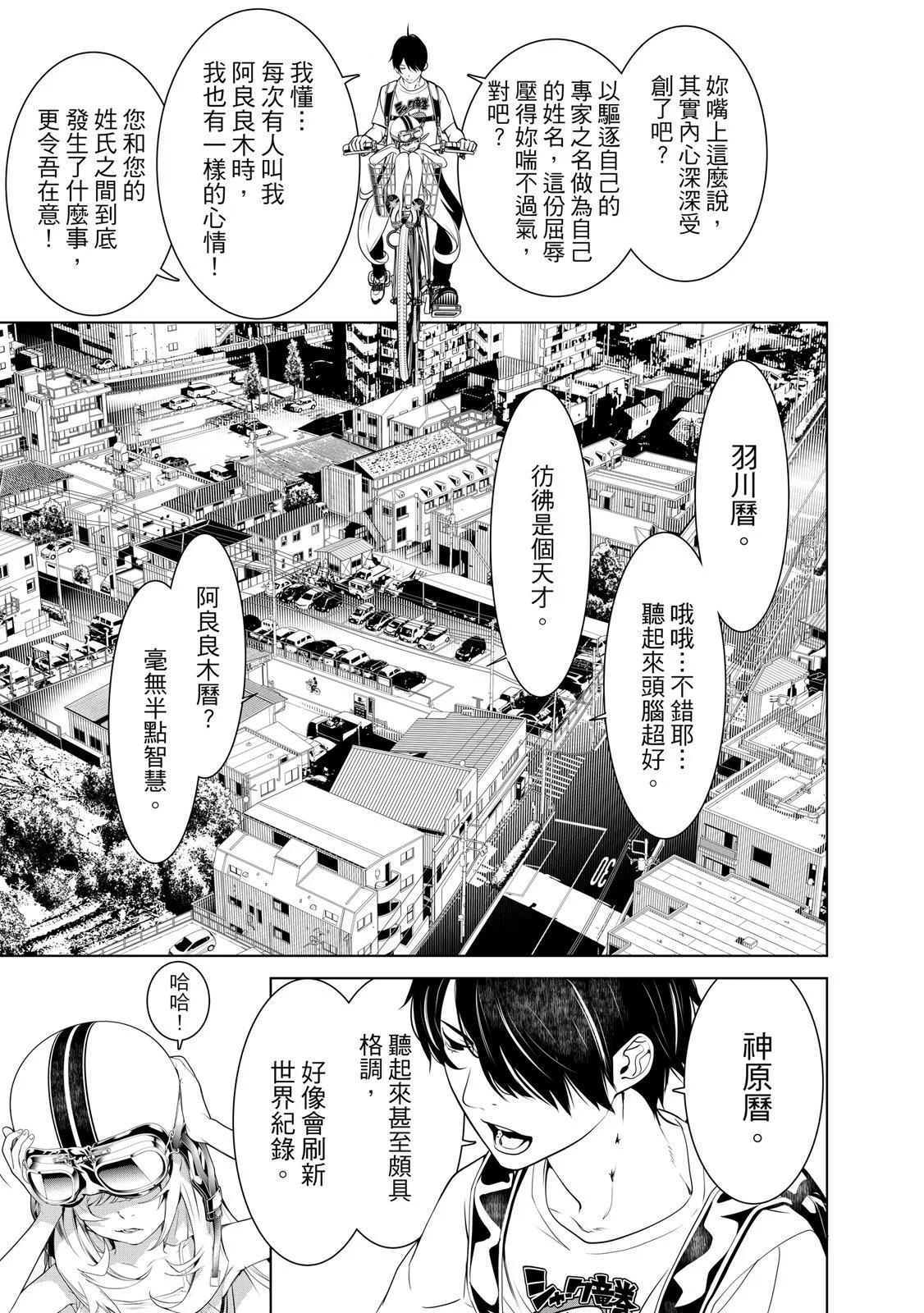 第 75 页