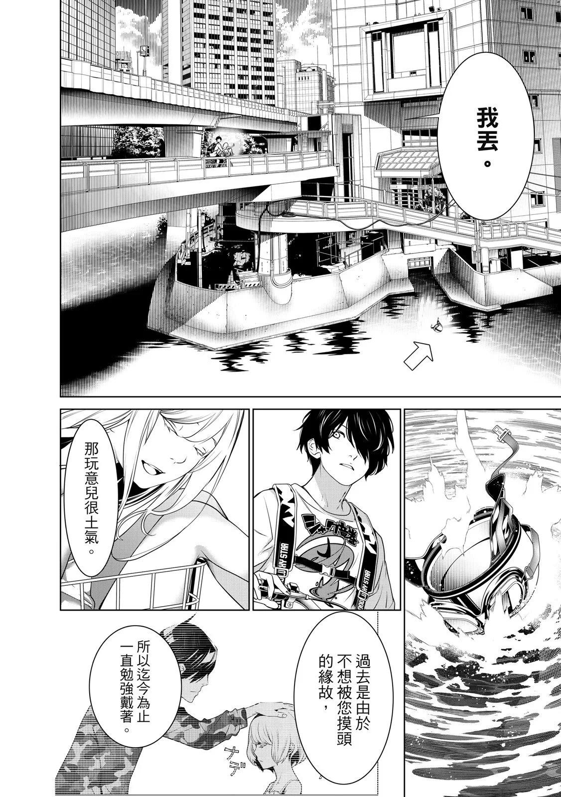 第 76 页