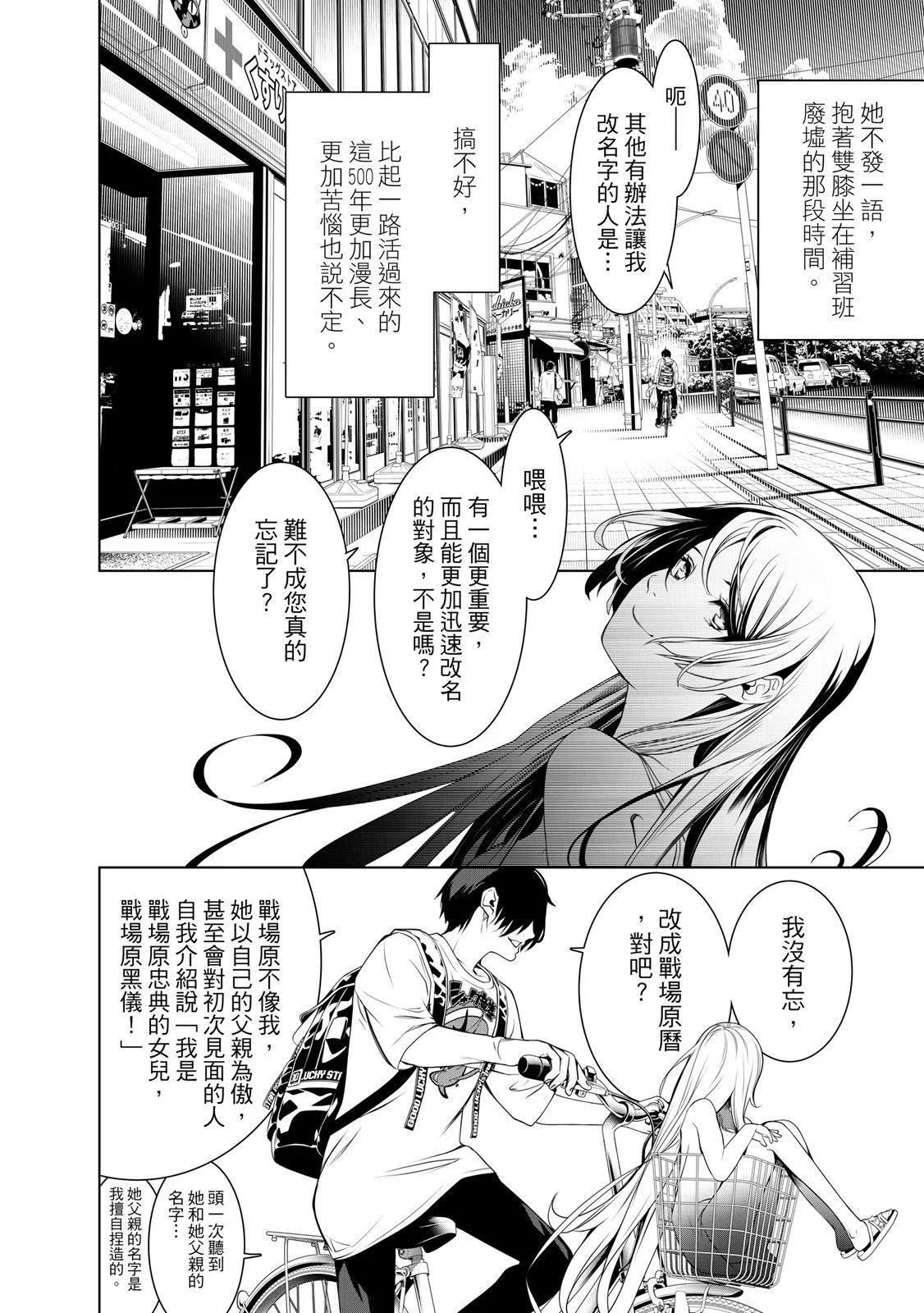 第 78 页