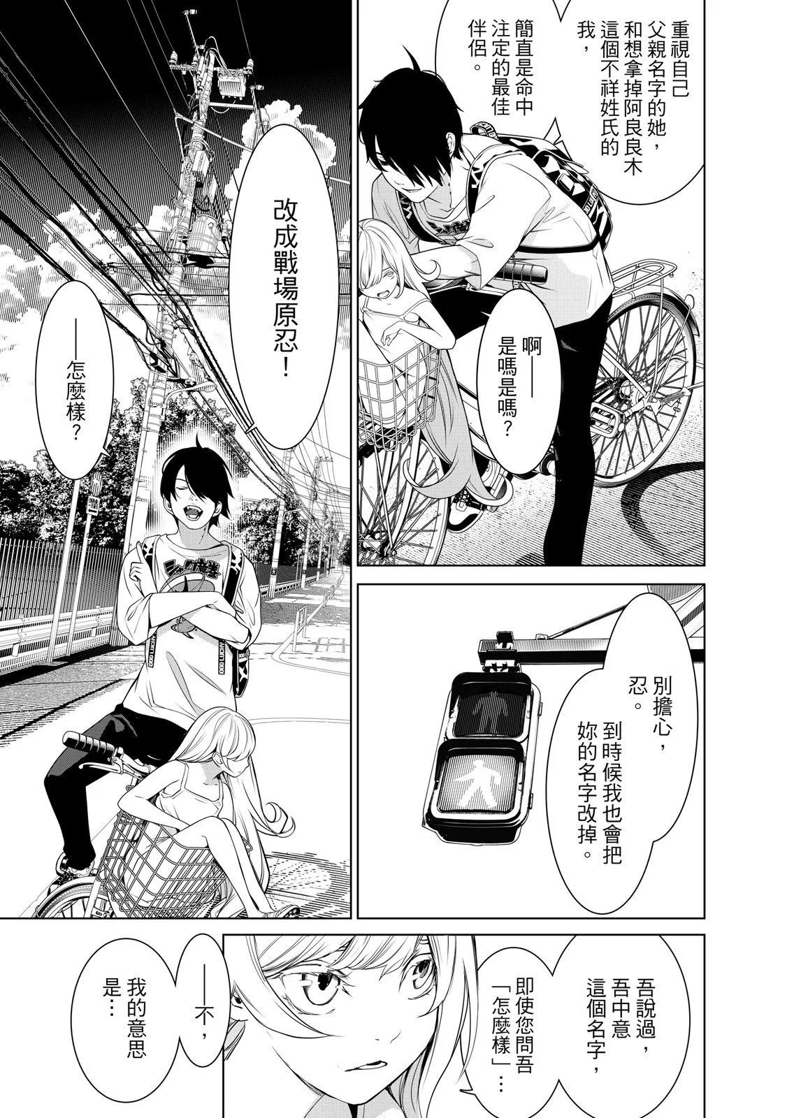 第 79 页