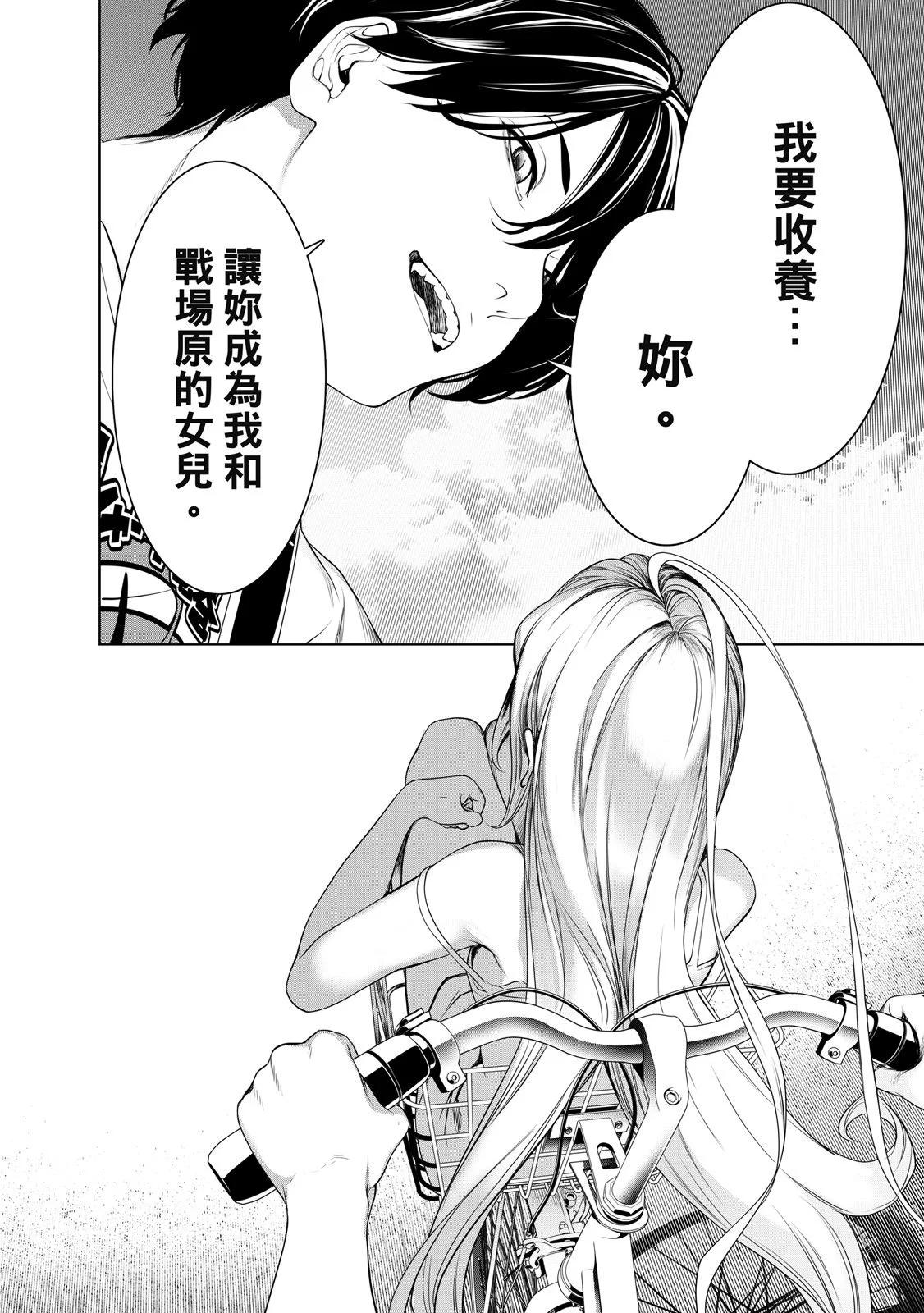 第 80 页