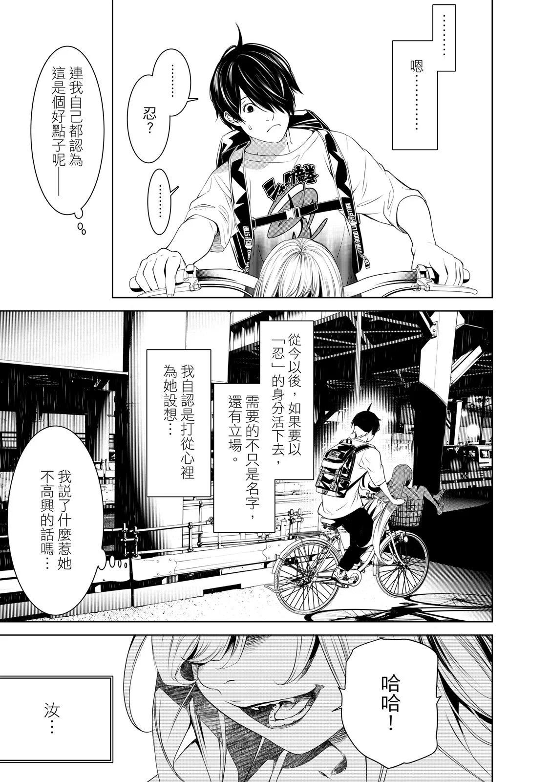 第 81 页