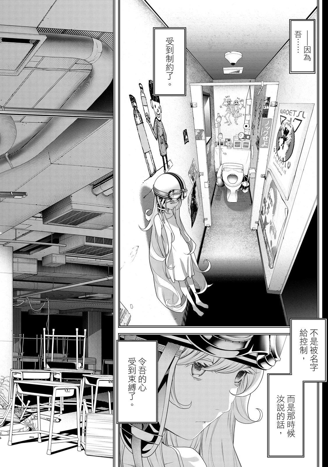 第 84 页