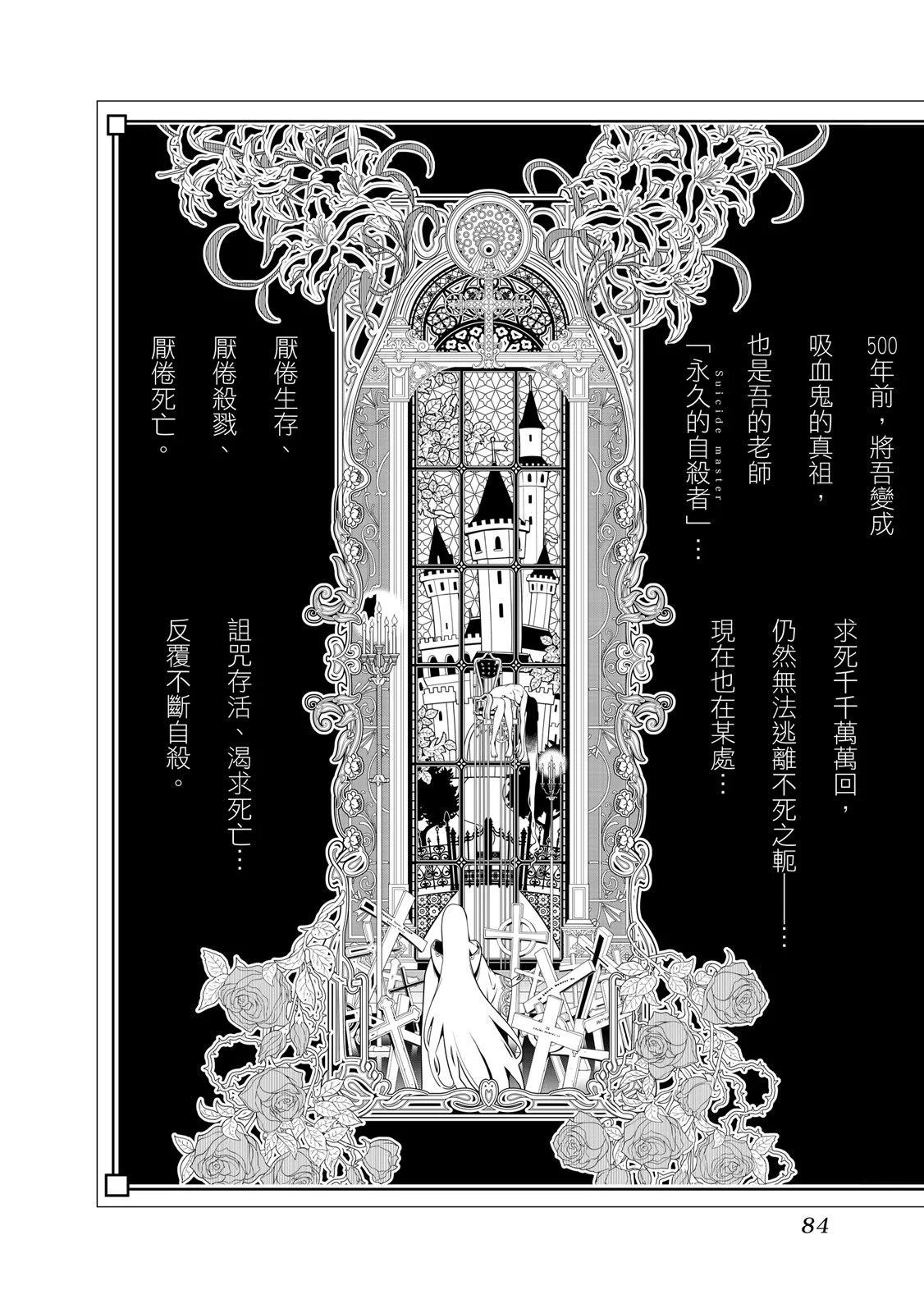 第 86 页