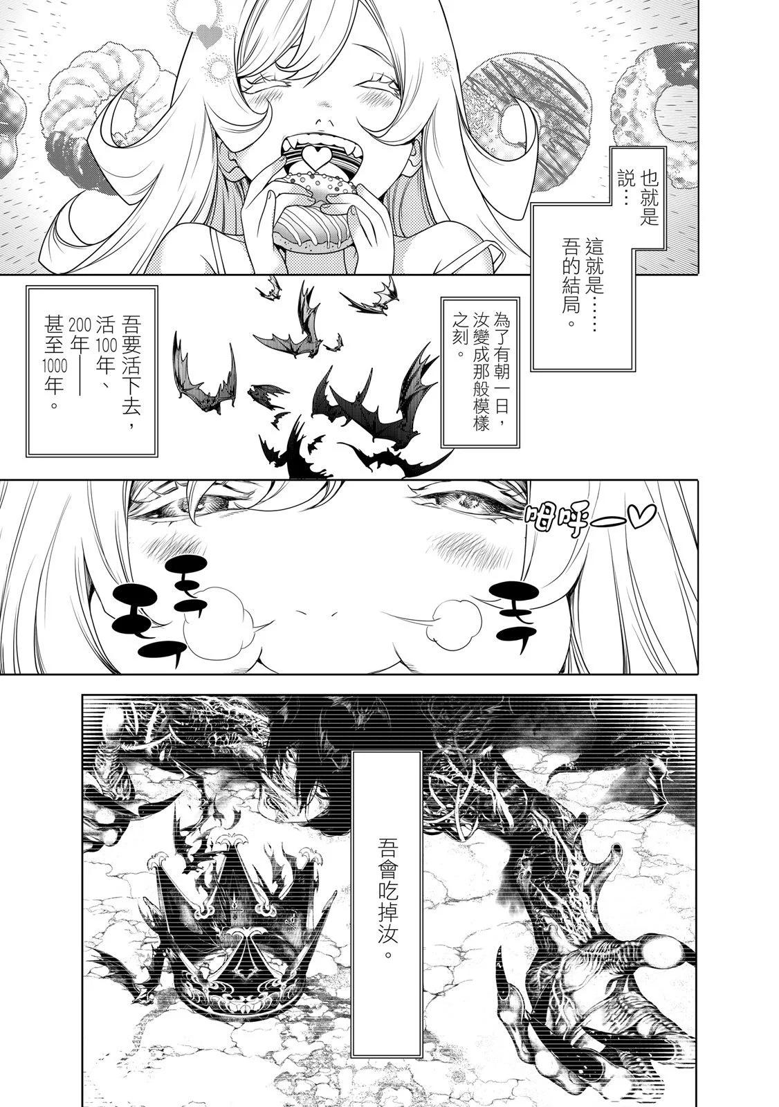第 87 页