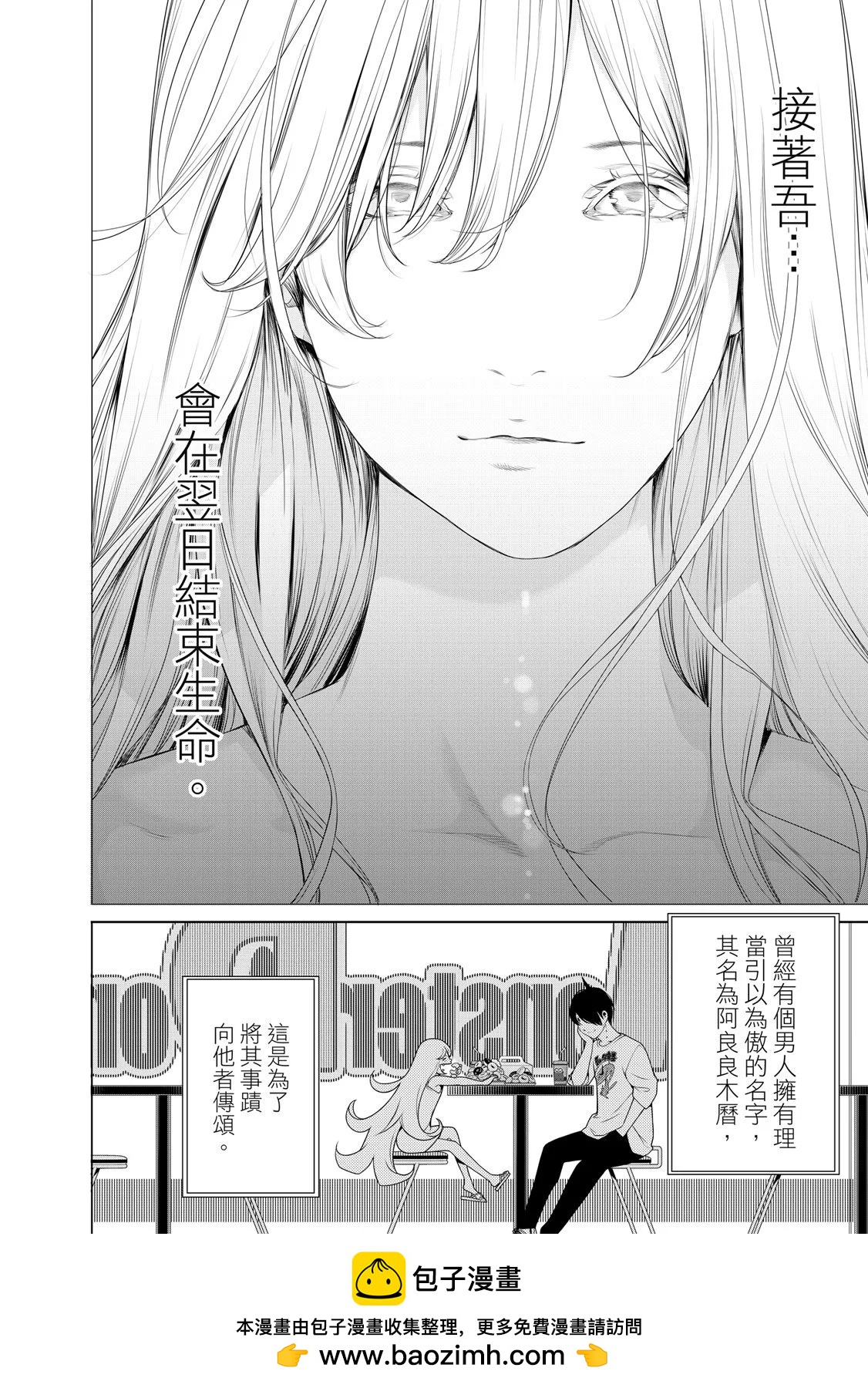 第 88 页