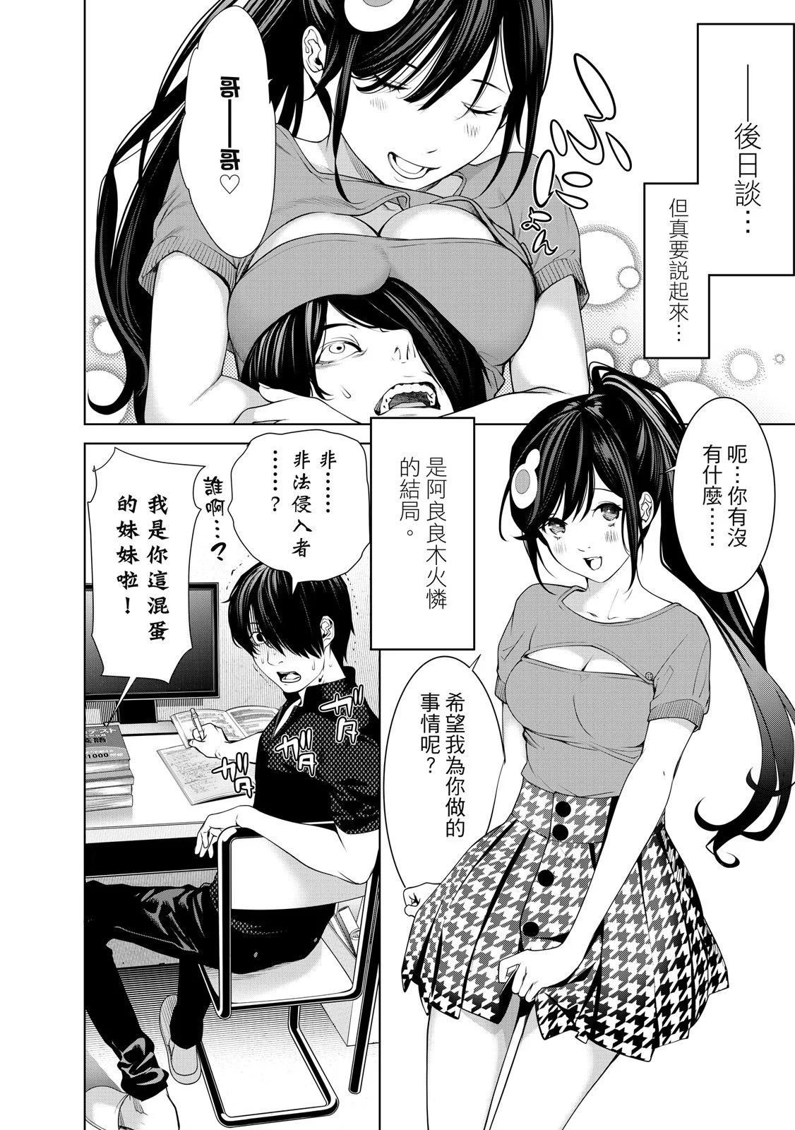 第 90 页