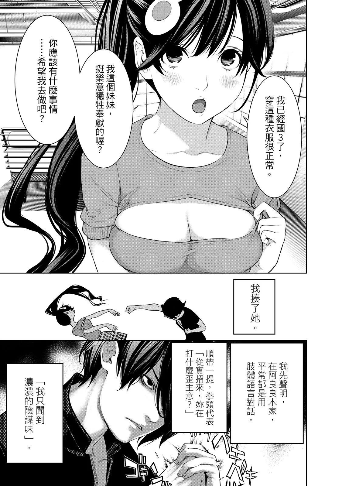 第 91 页