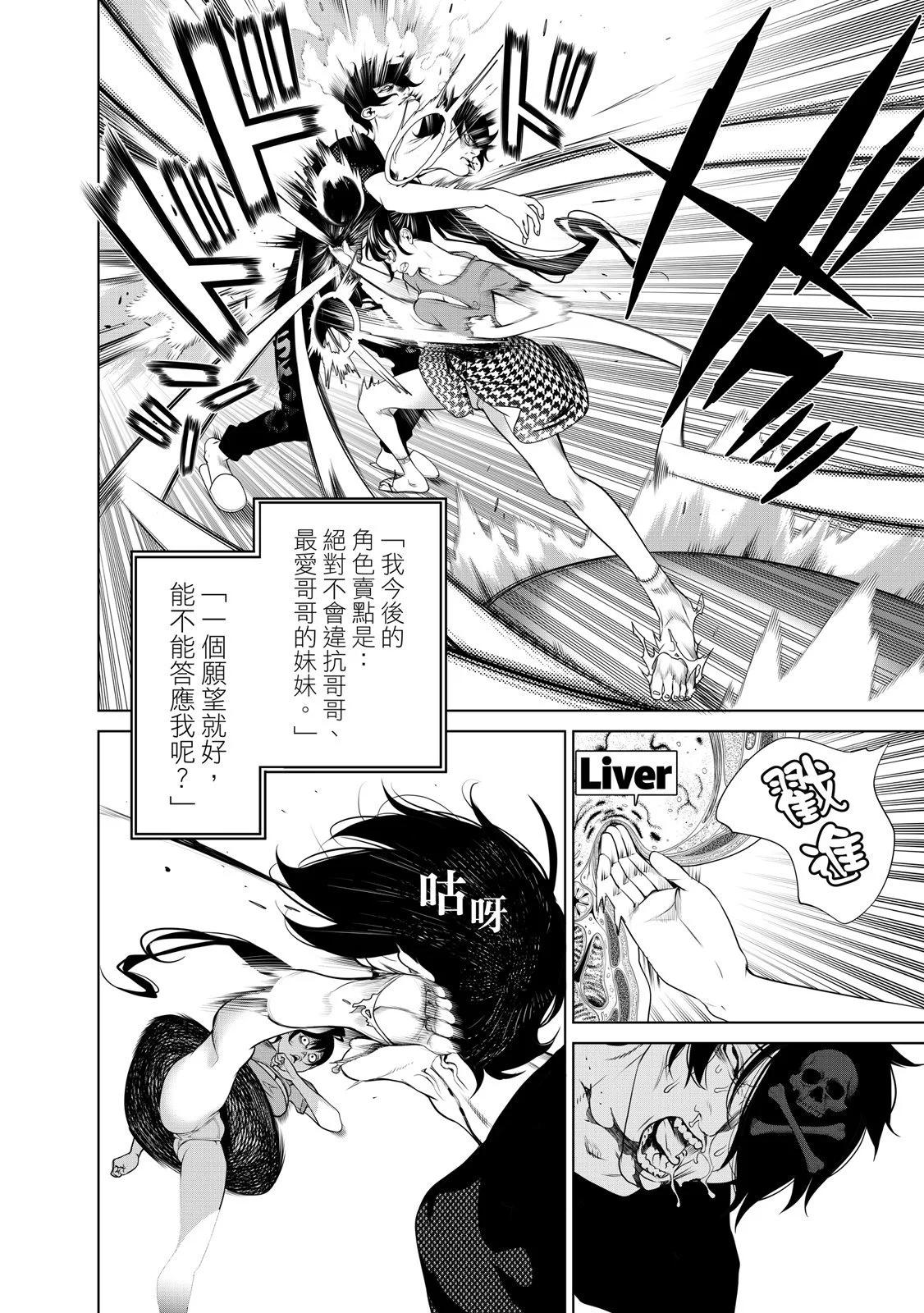 第 92 页