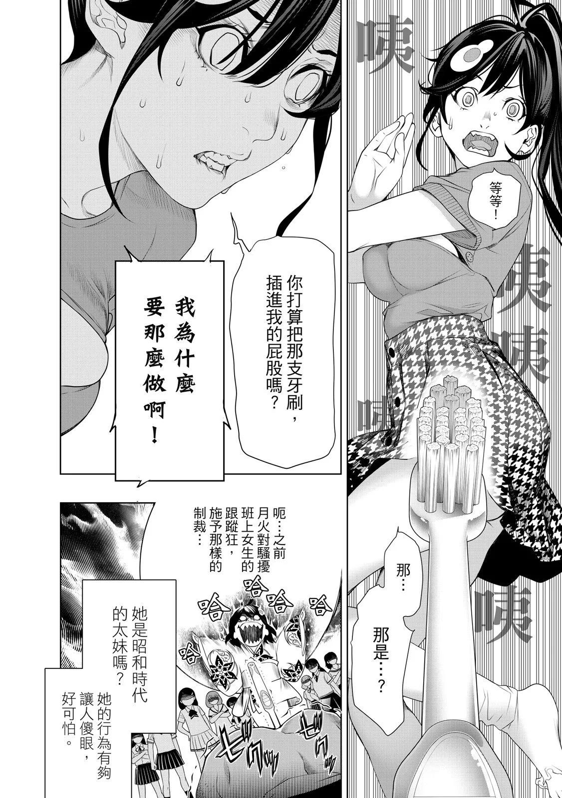 第 94 页