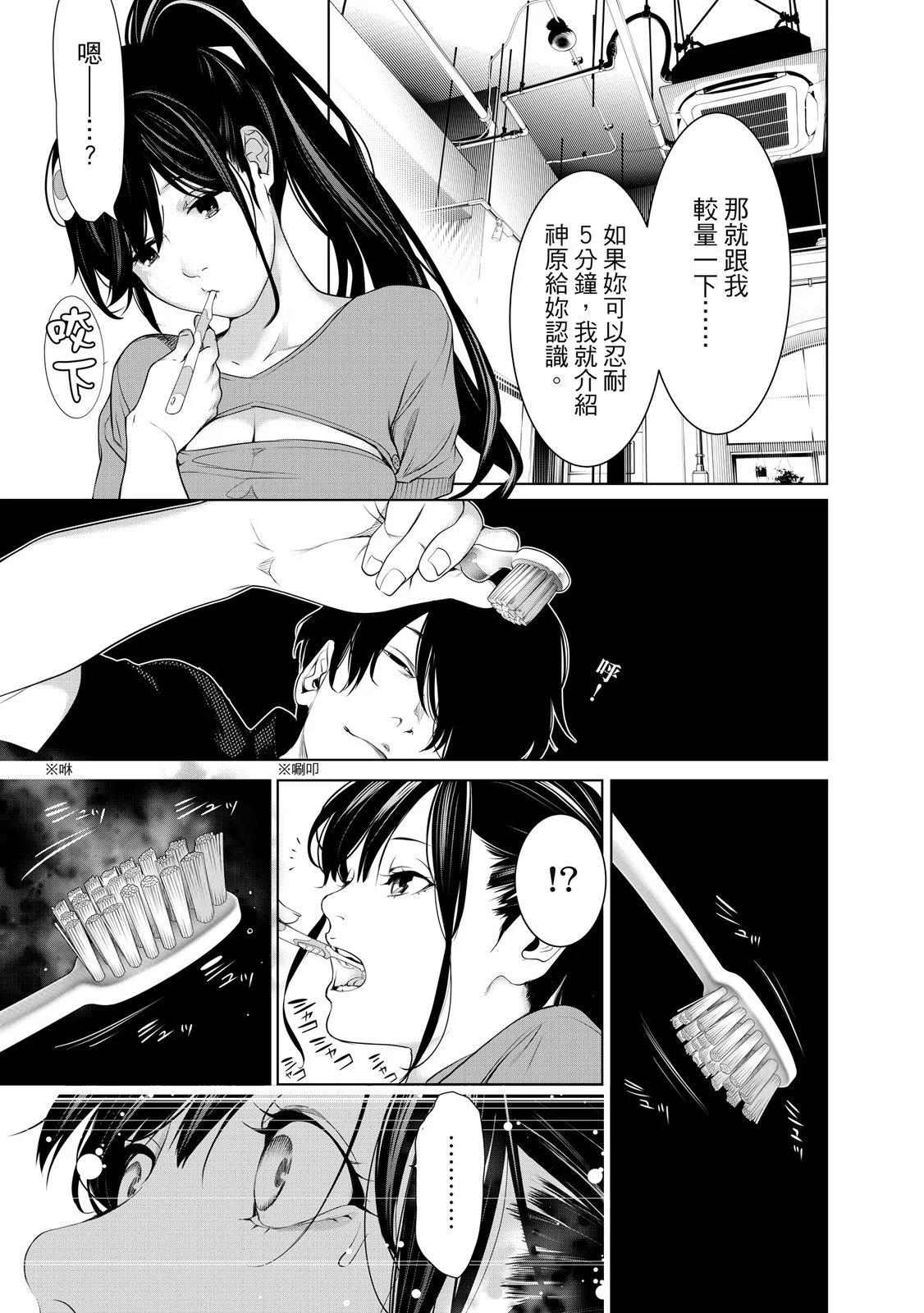第 95 页