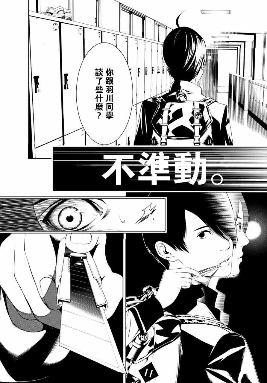 第 26 页