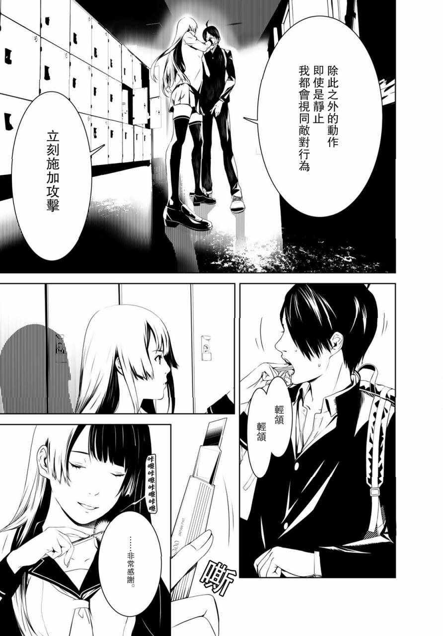 第 39 页