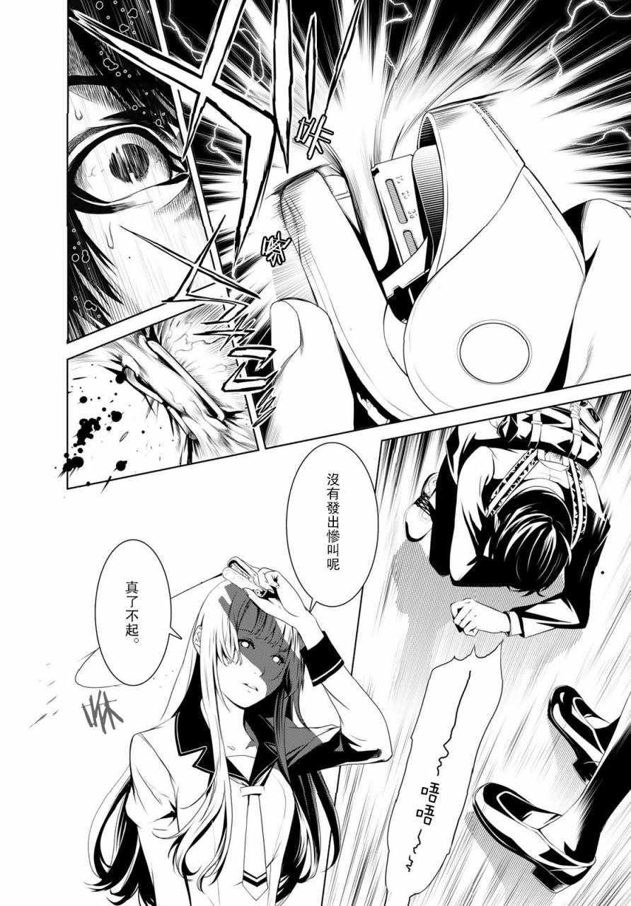 第 40 页