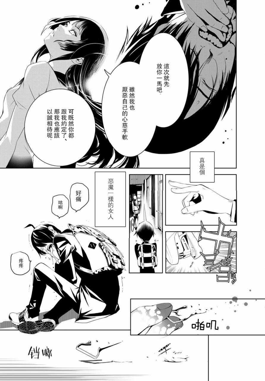 第 41 页