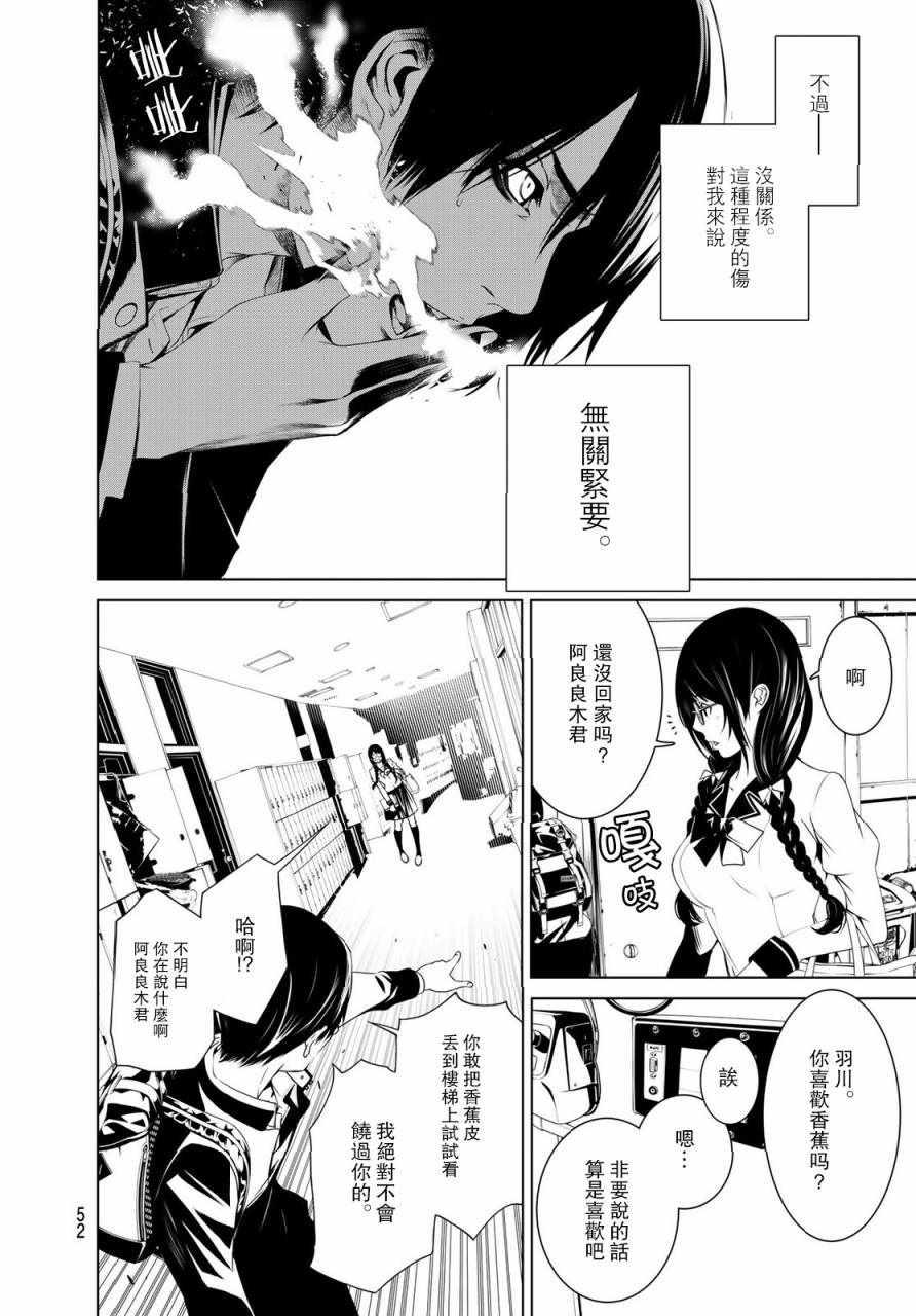 第 42 页